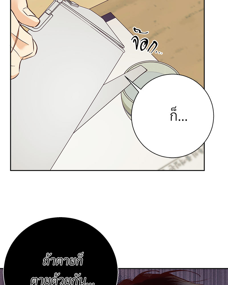 หน้า 80