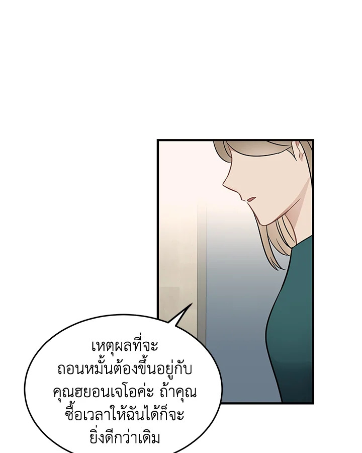 หน้า 74