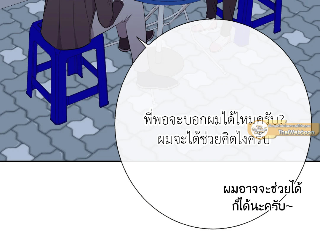 หน้า 55