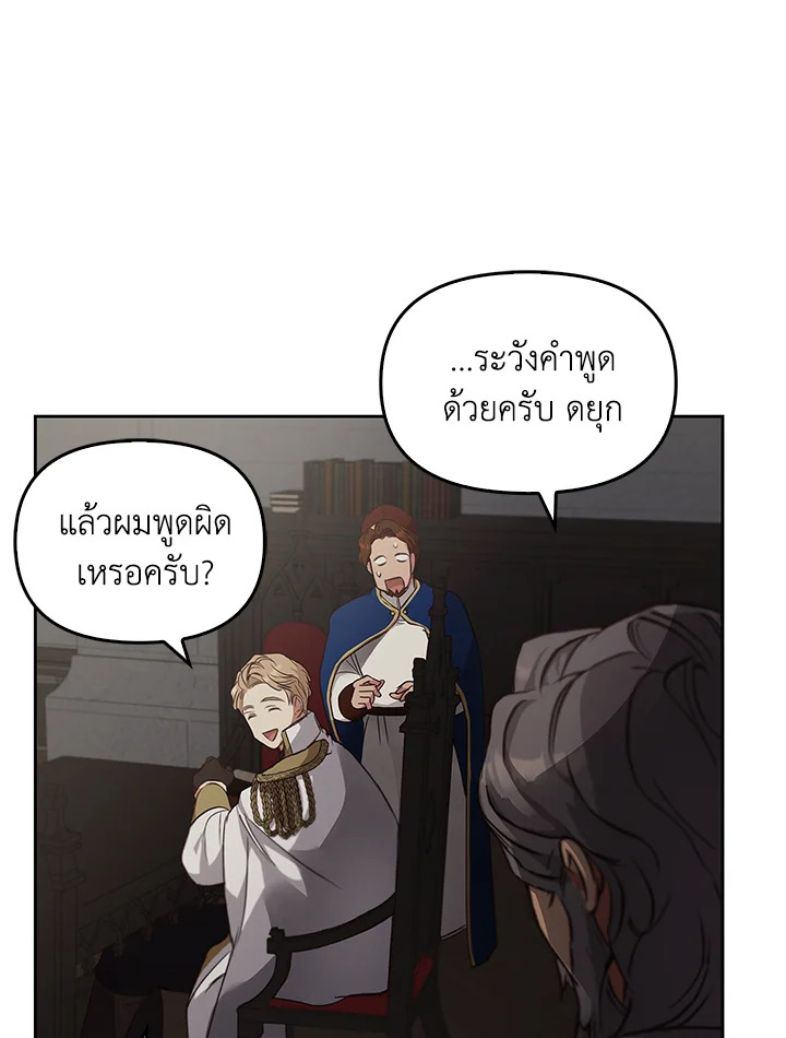 หน้า 75