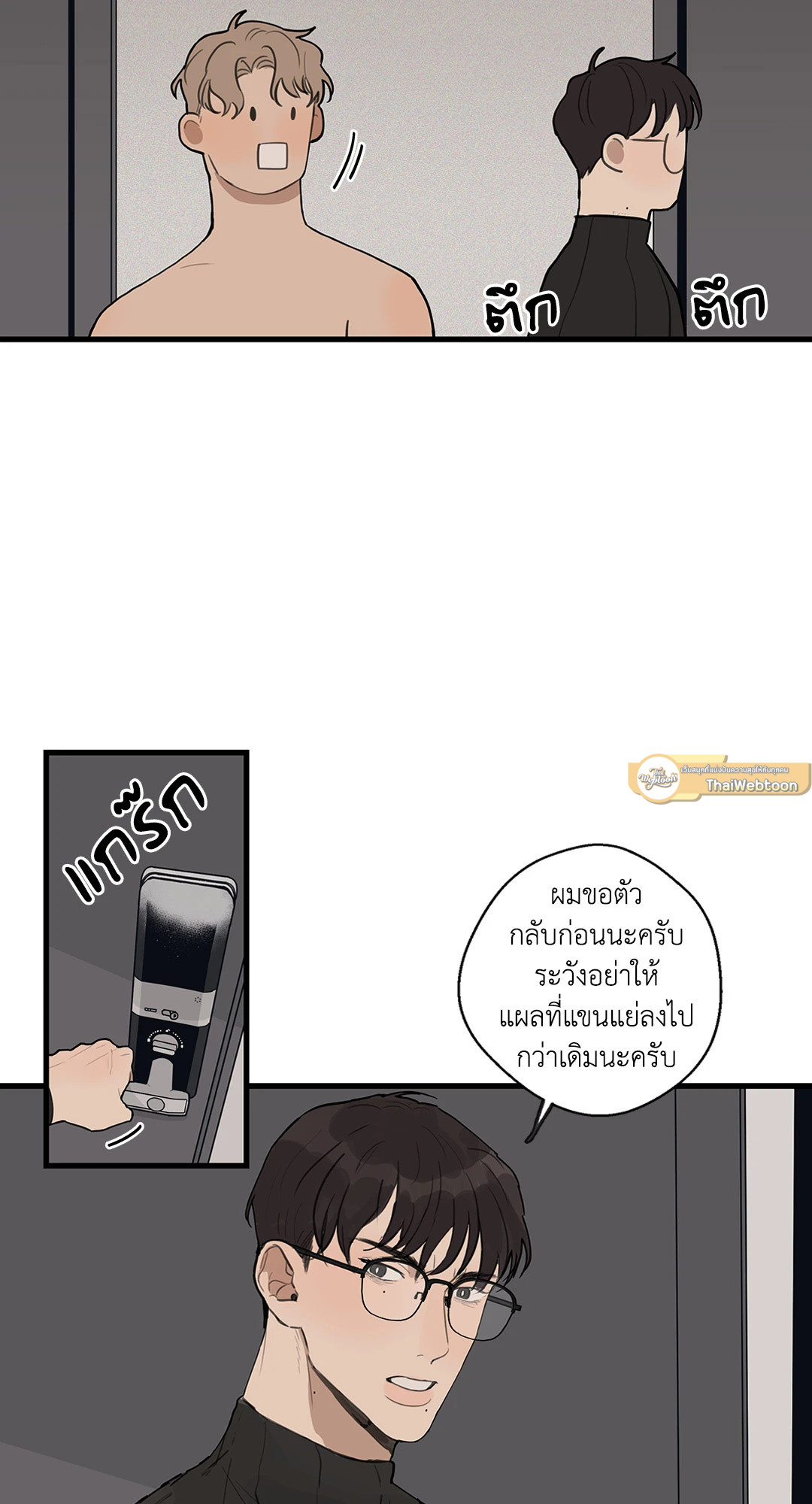 หน้า 26