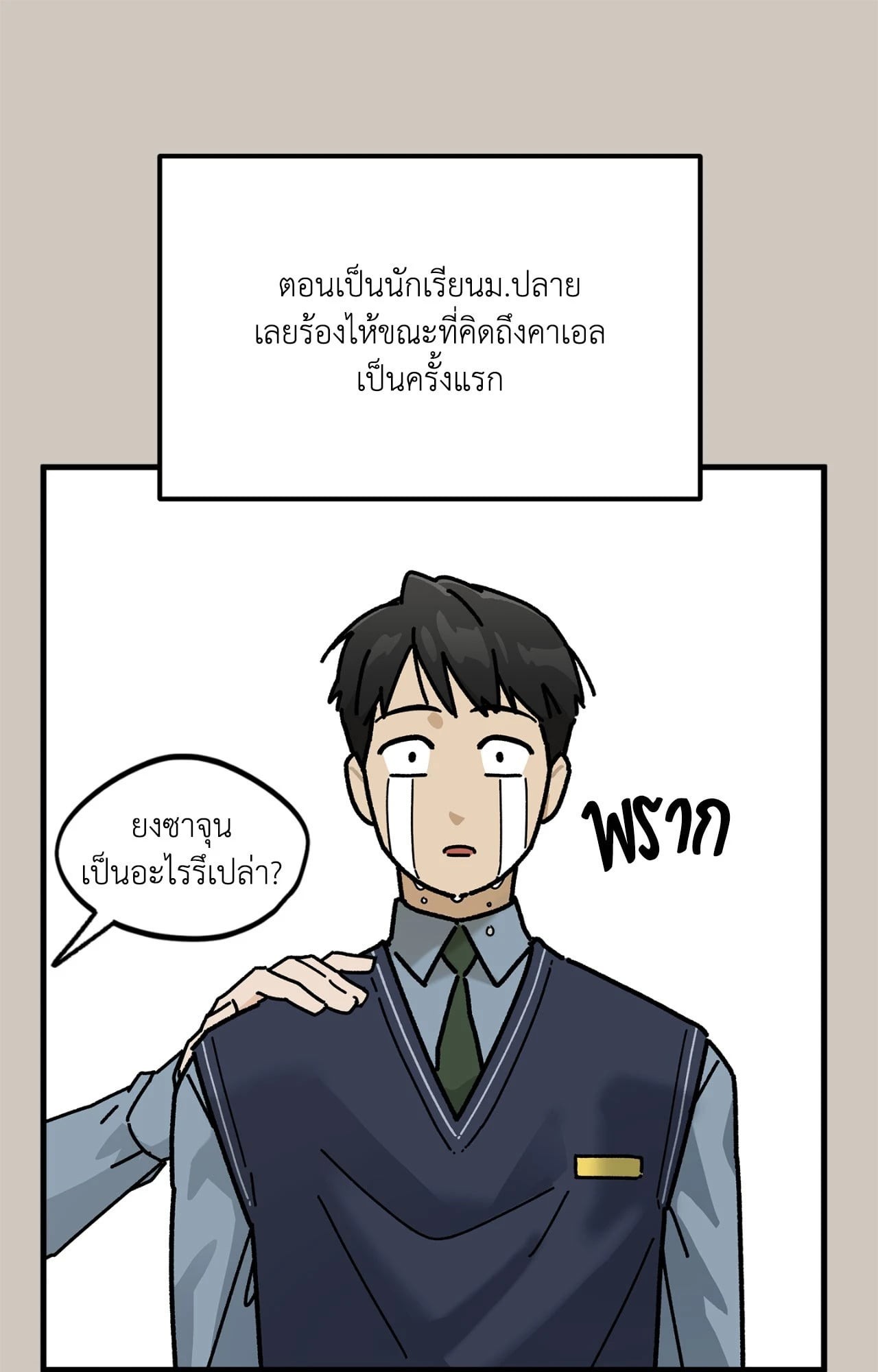 หน้า 69