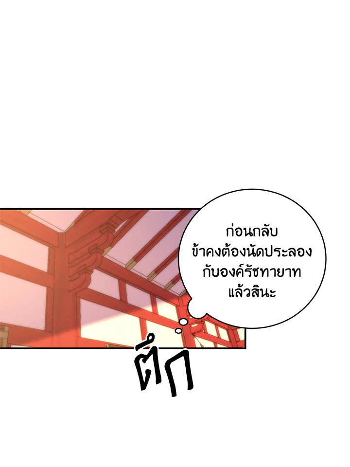 หน้า 87