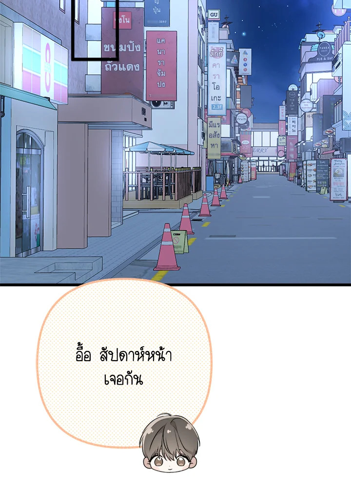 หน้า 116