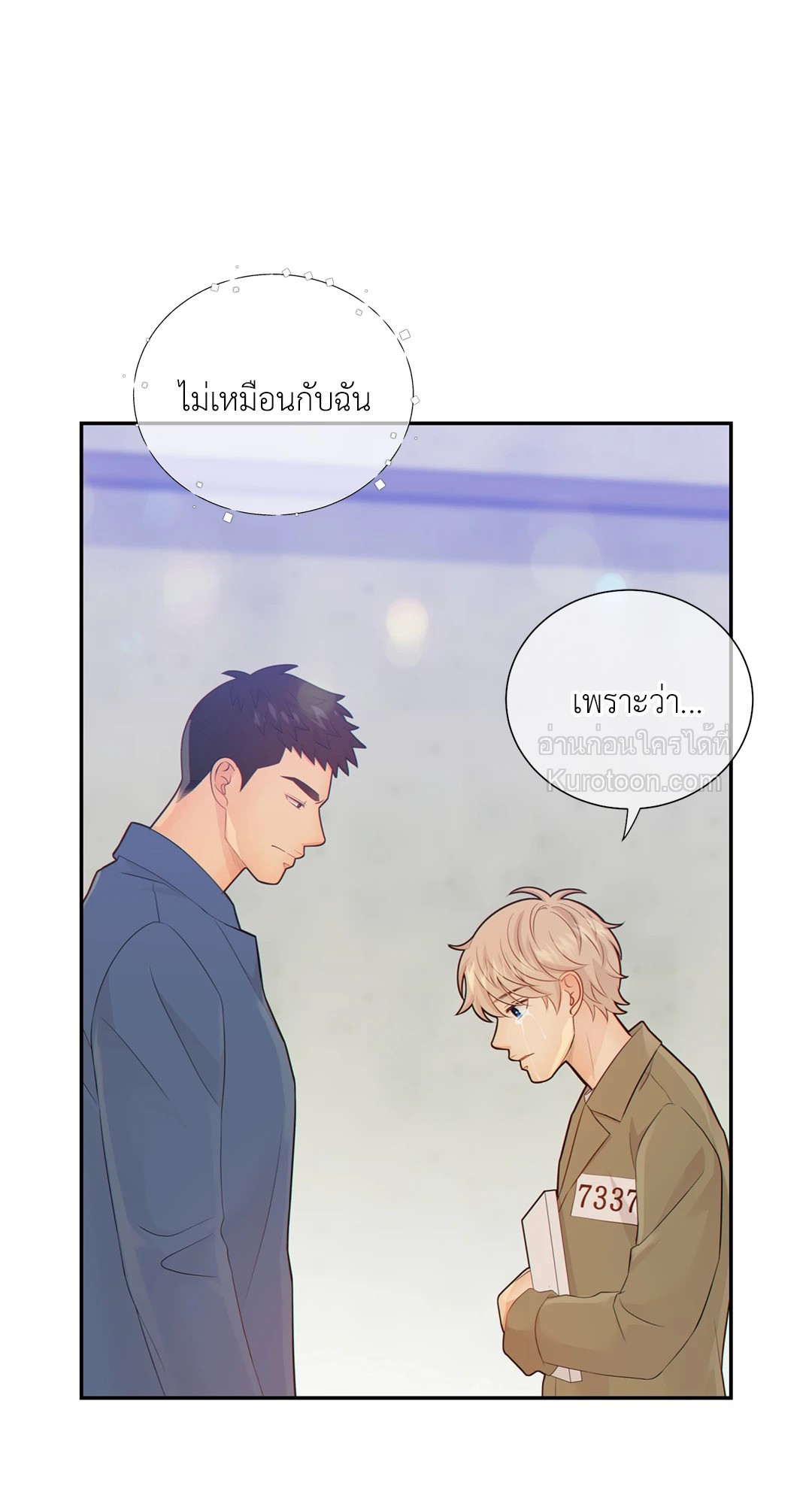 หน้า 21