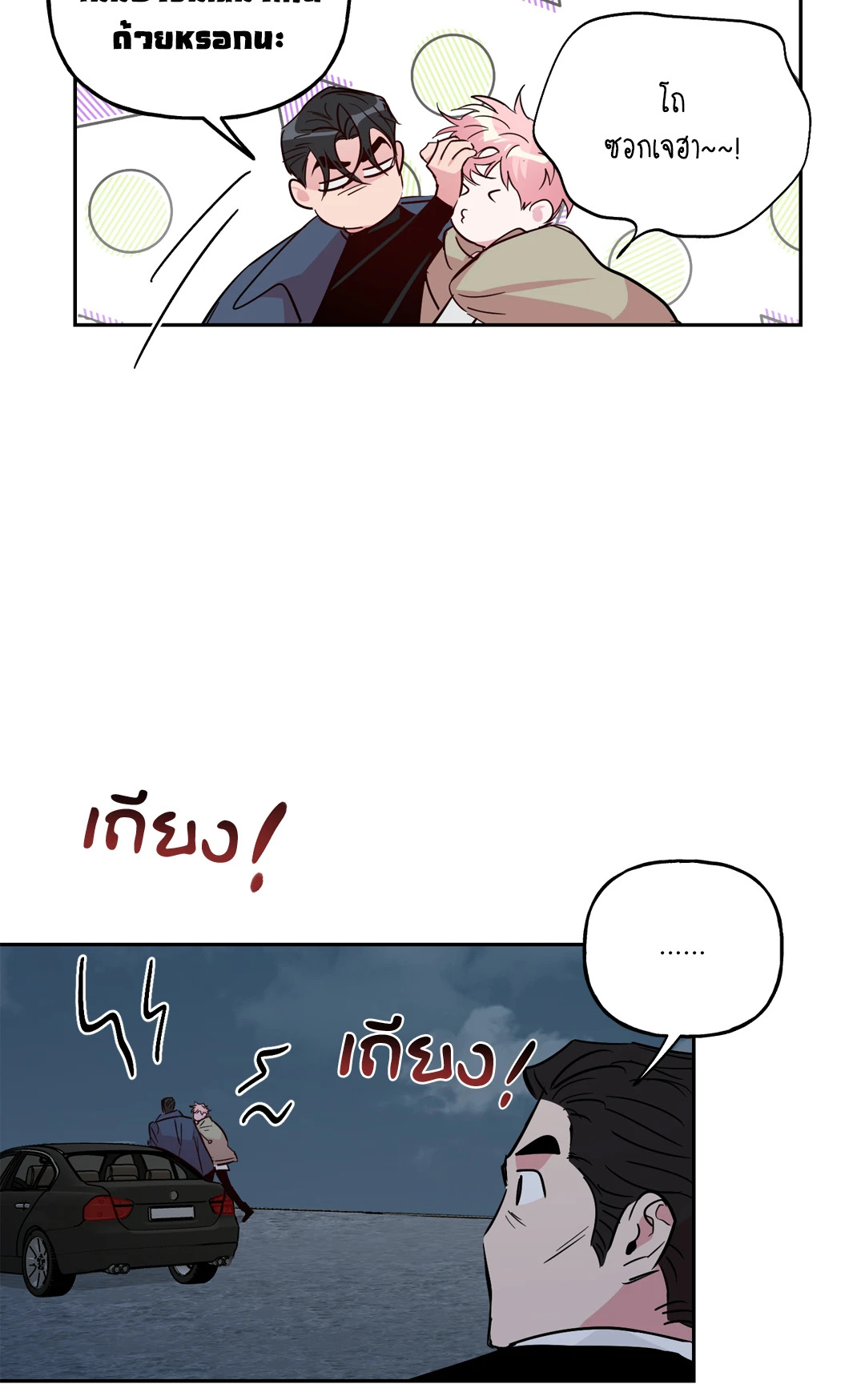 หน้า 50