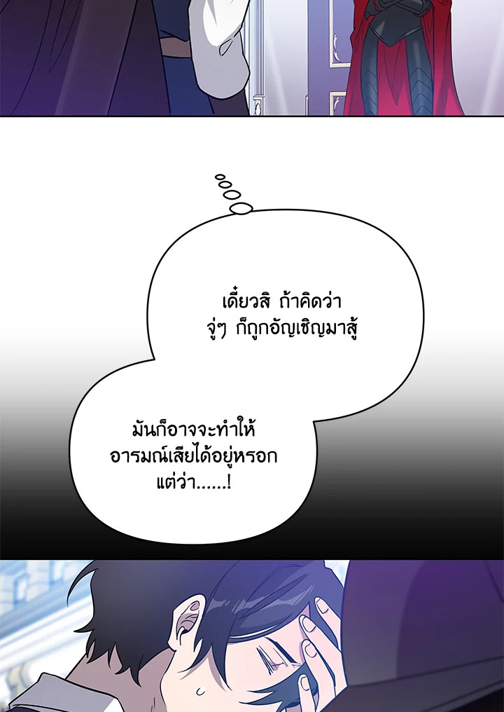 หน้า 76