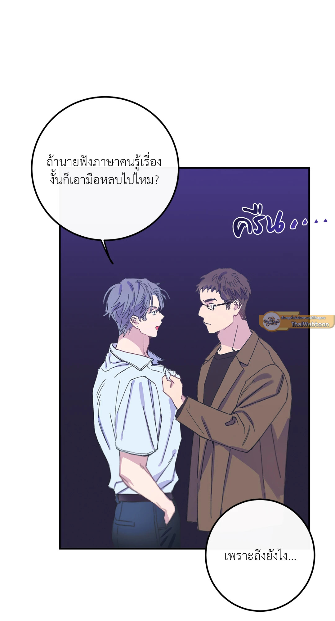 หน้า 75