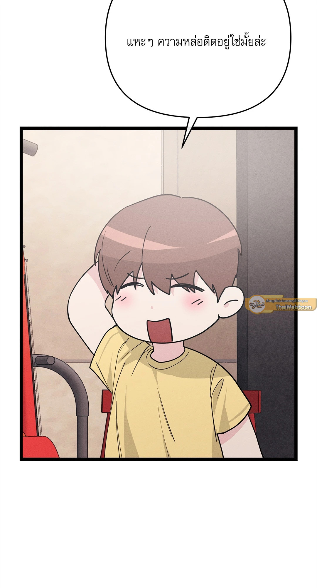 หน้า 23