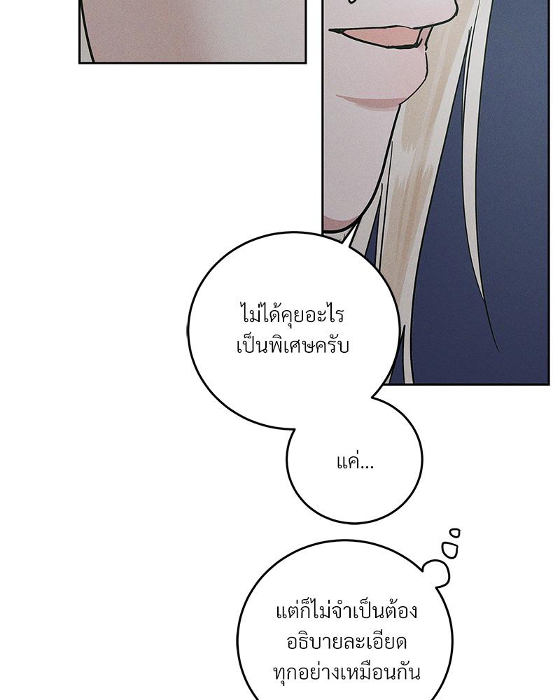 หน้า 111