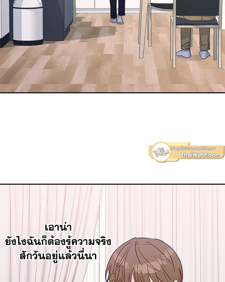 หน้า 81