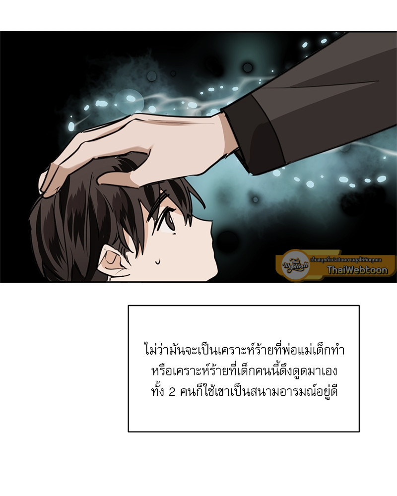 หน้า 59