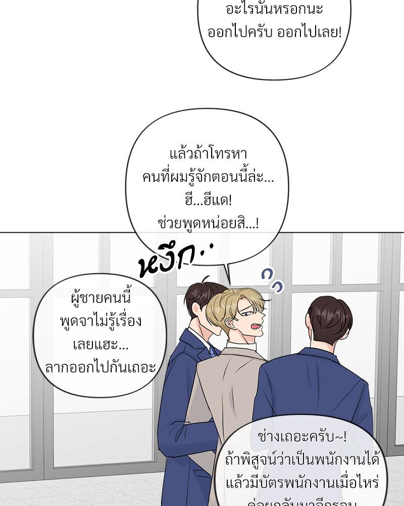 หน้า 76