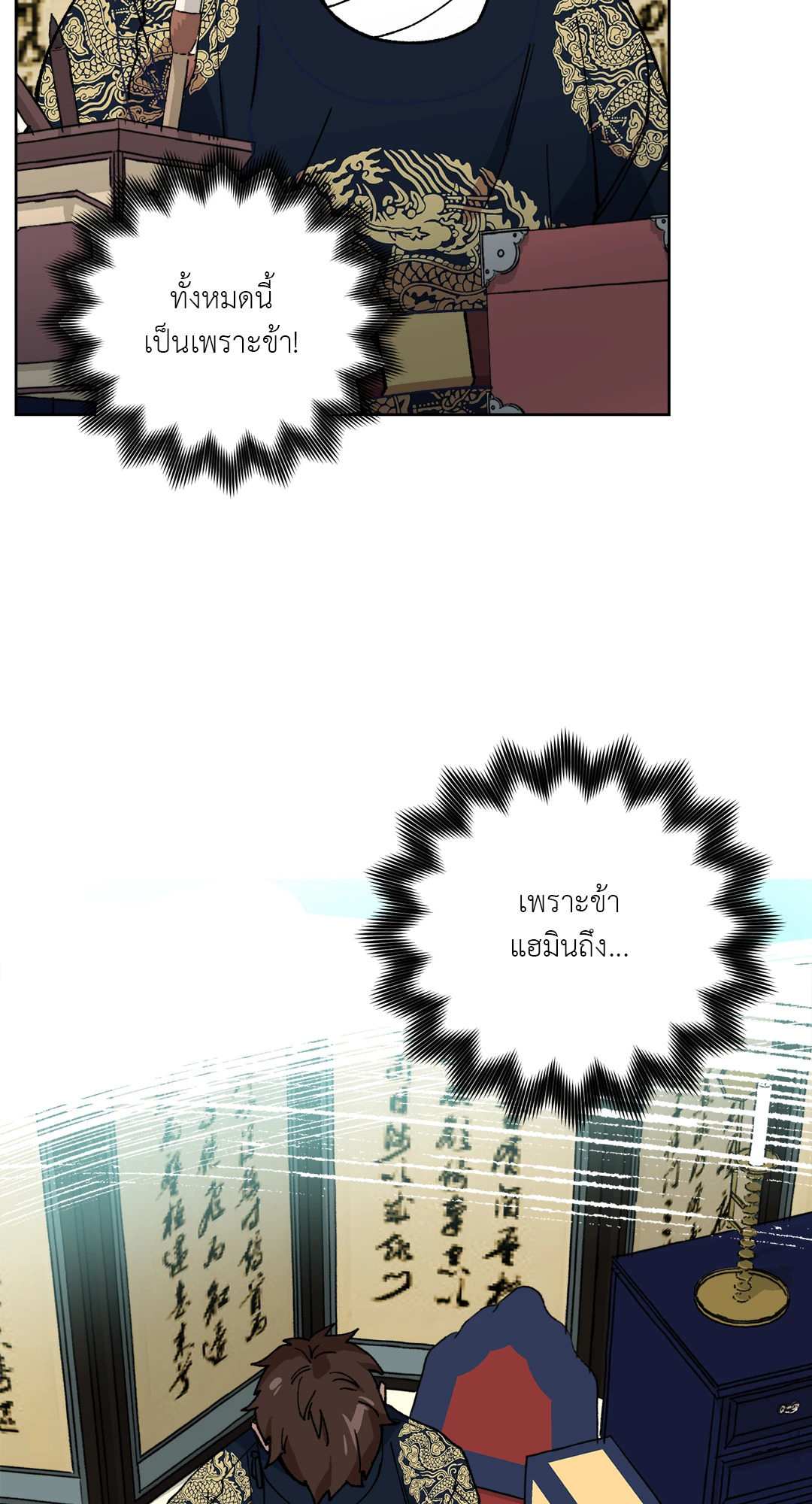 หน้า 70