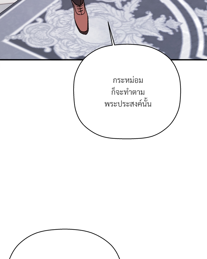 หน้า 106