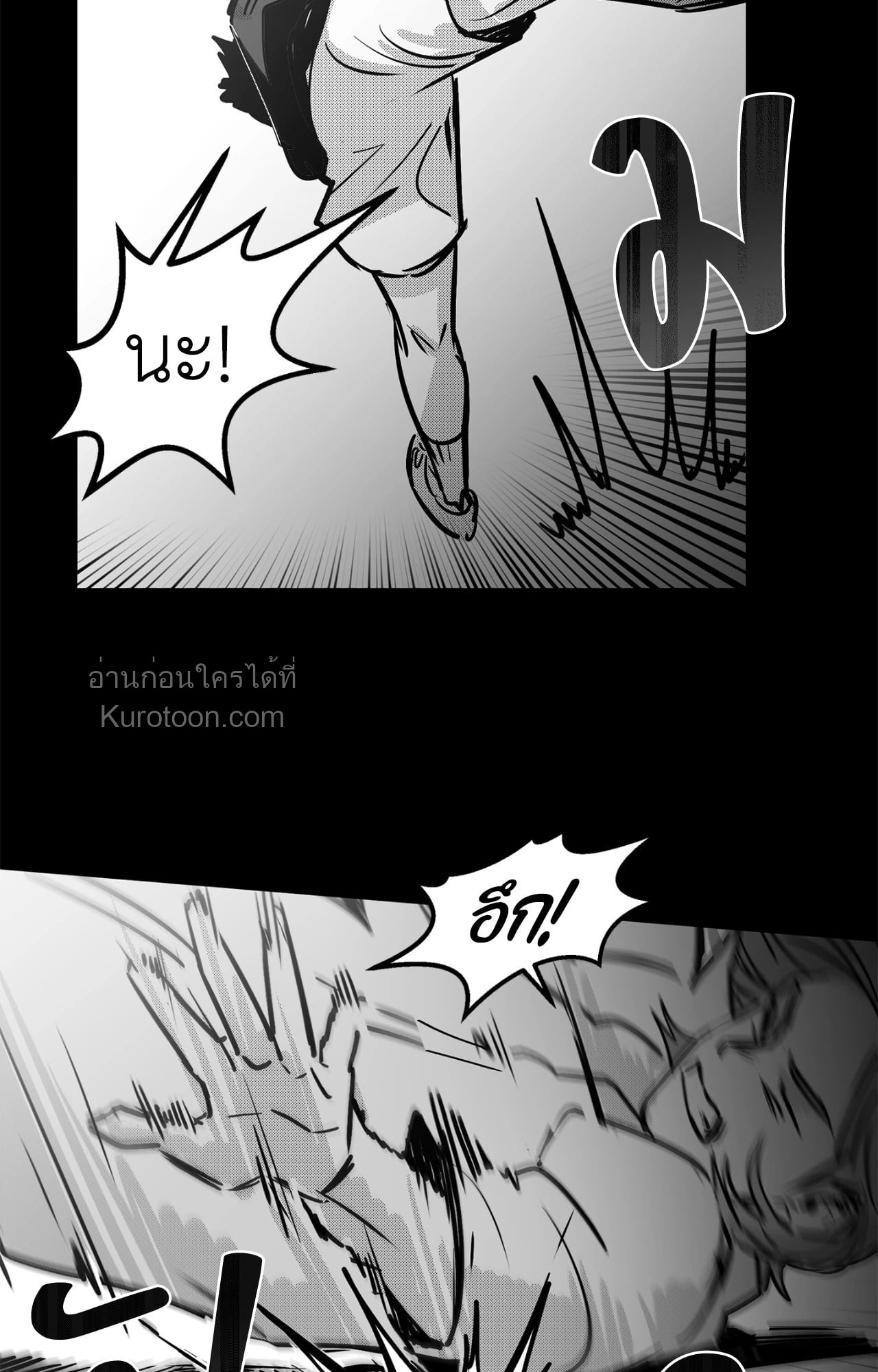หน้า 57