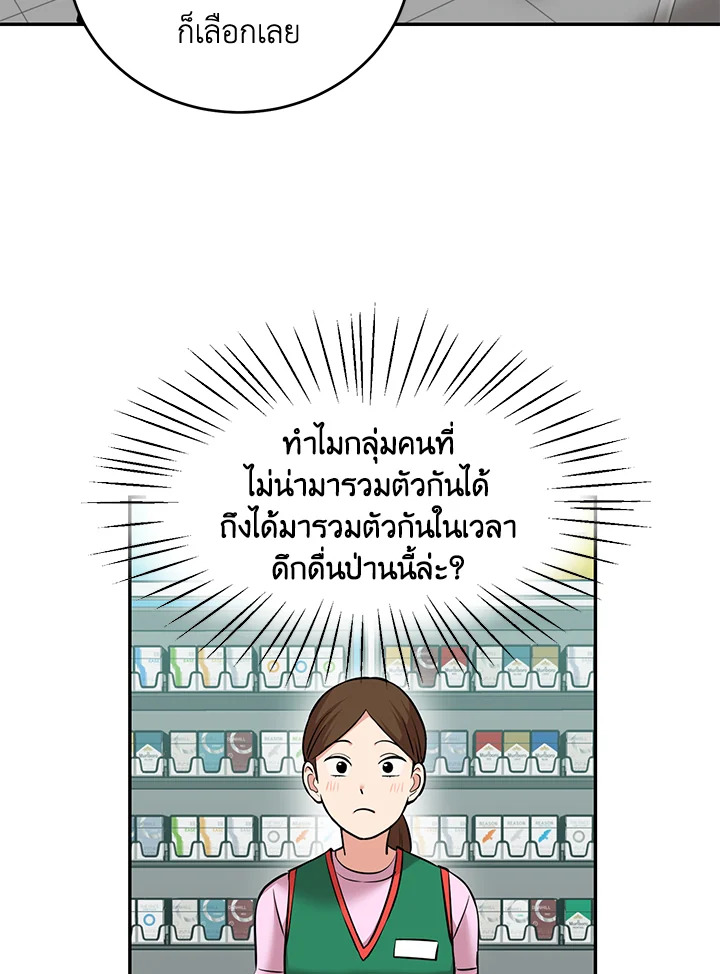 หน้า 73