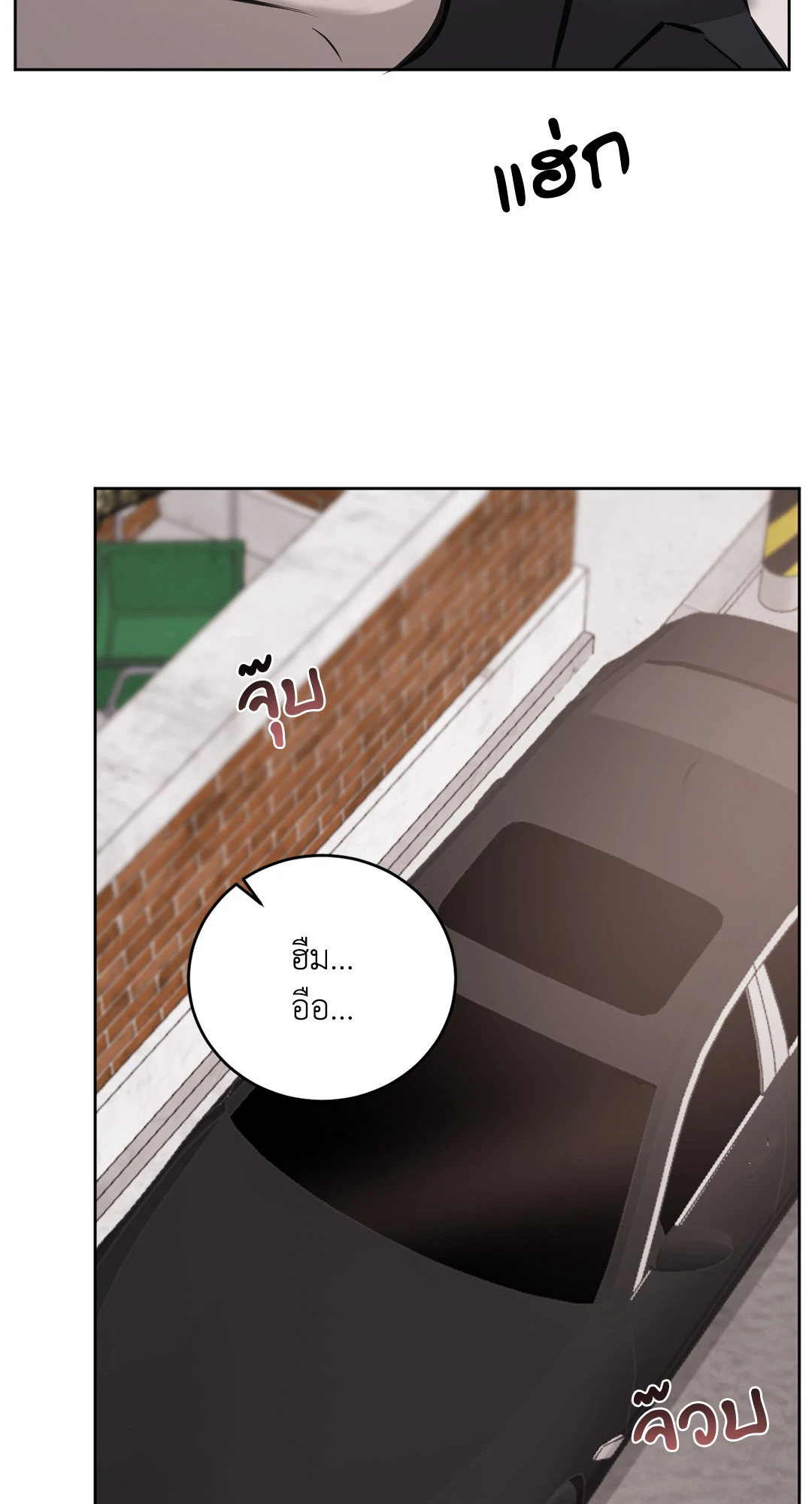 หน้า 73