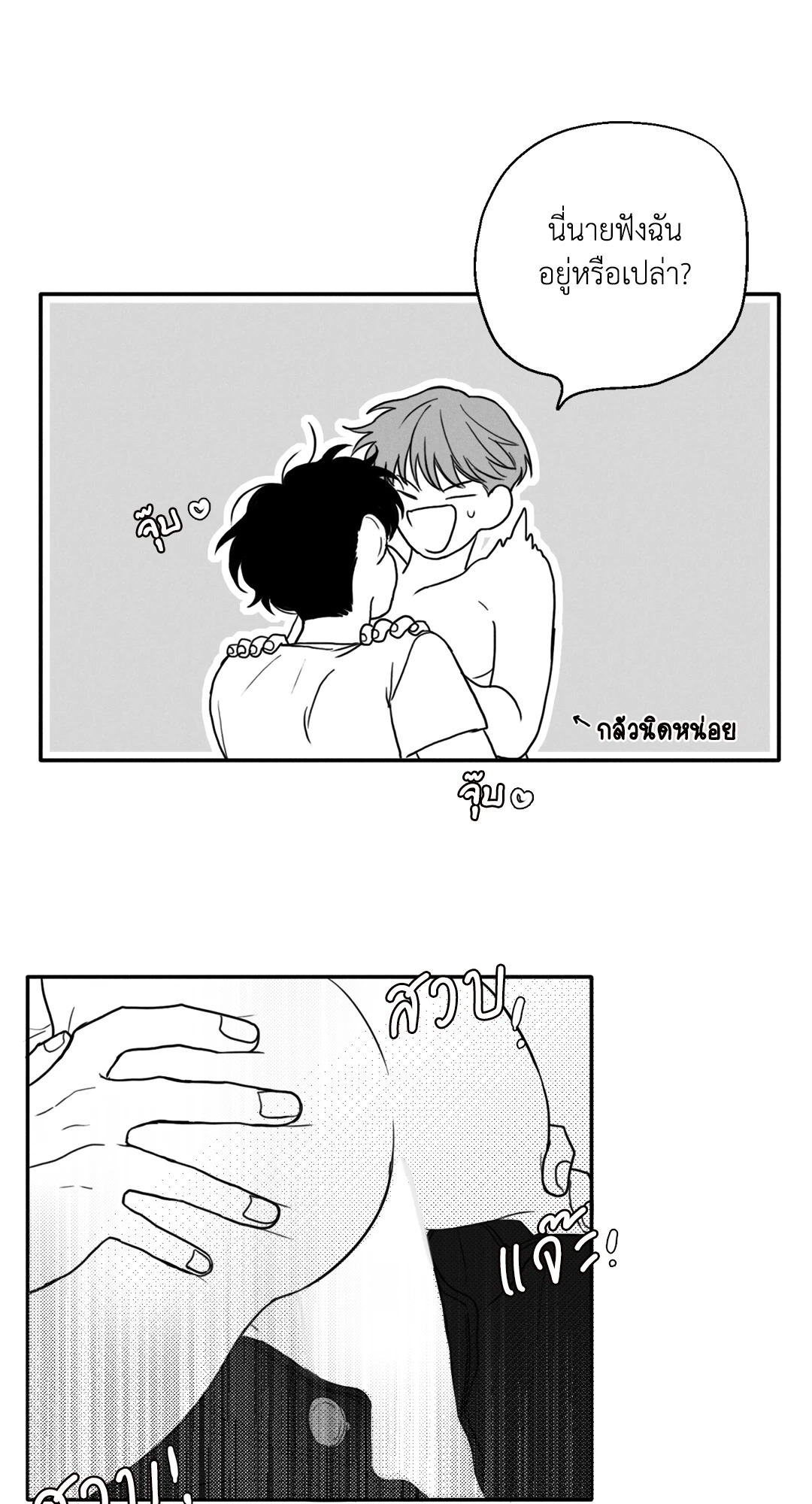 หน้า 30