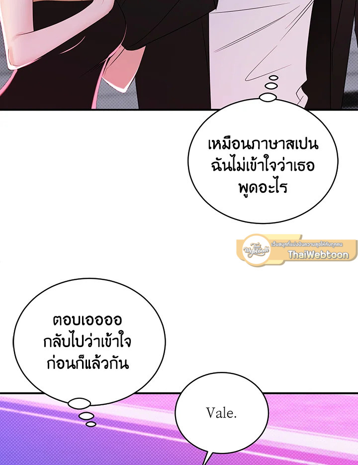 หน้า 66