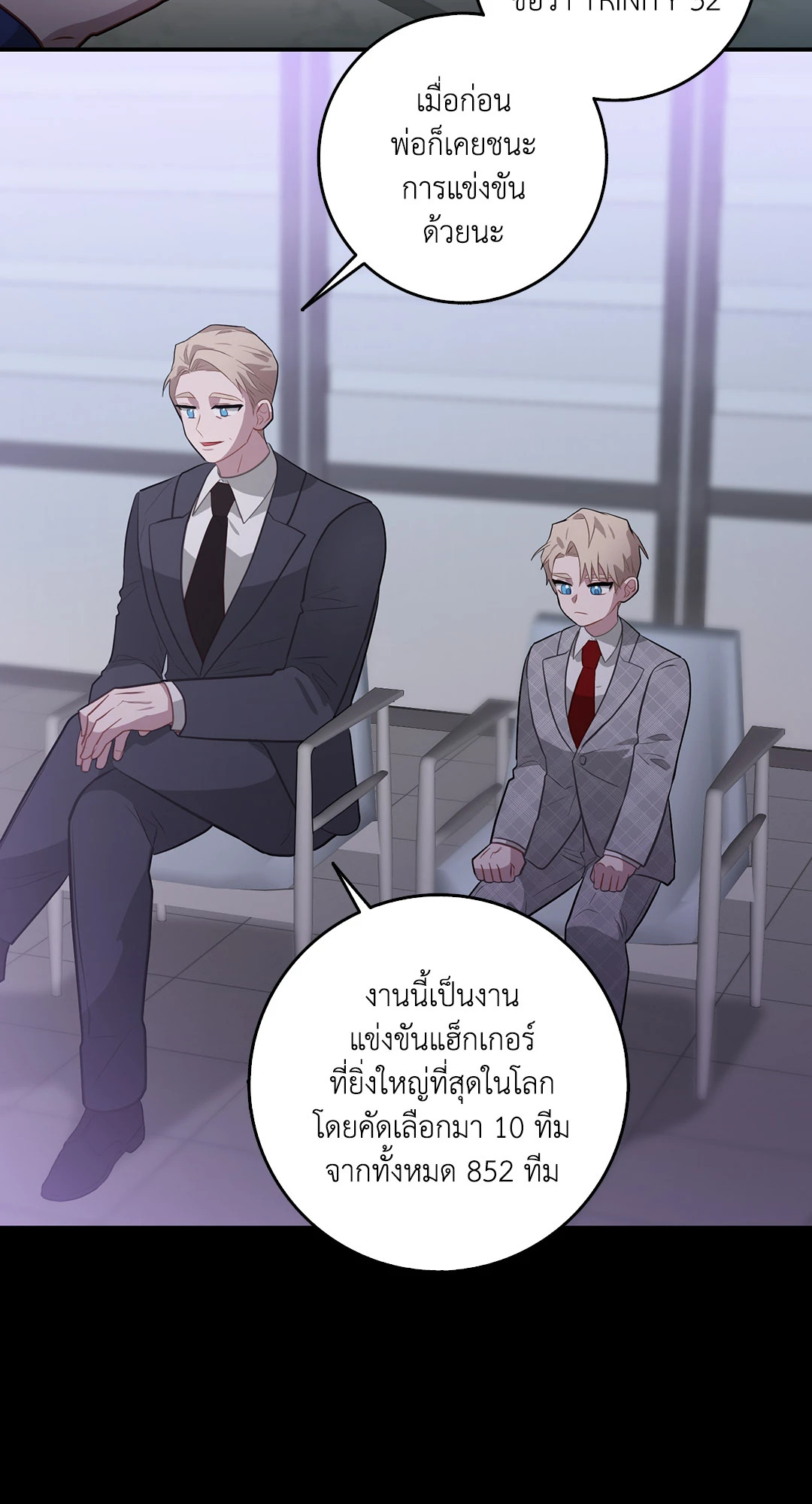 หน้า 36