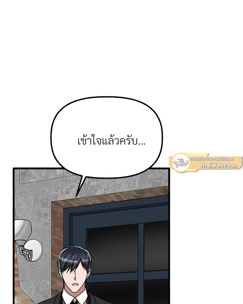 หน้า 103