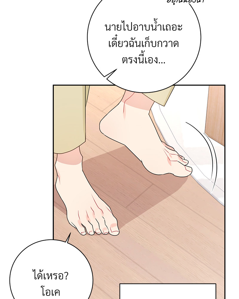 หน้า 111