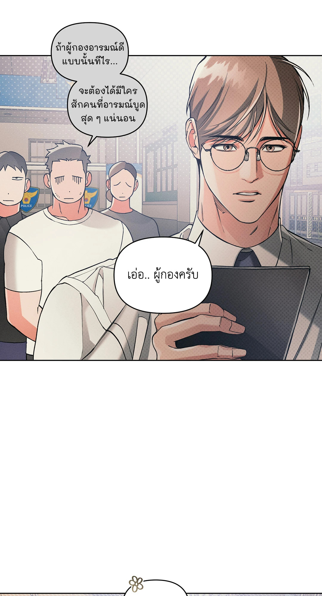 หน้า 24
