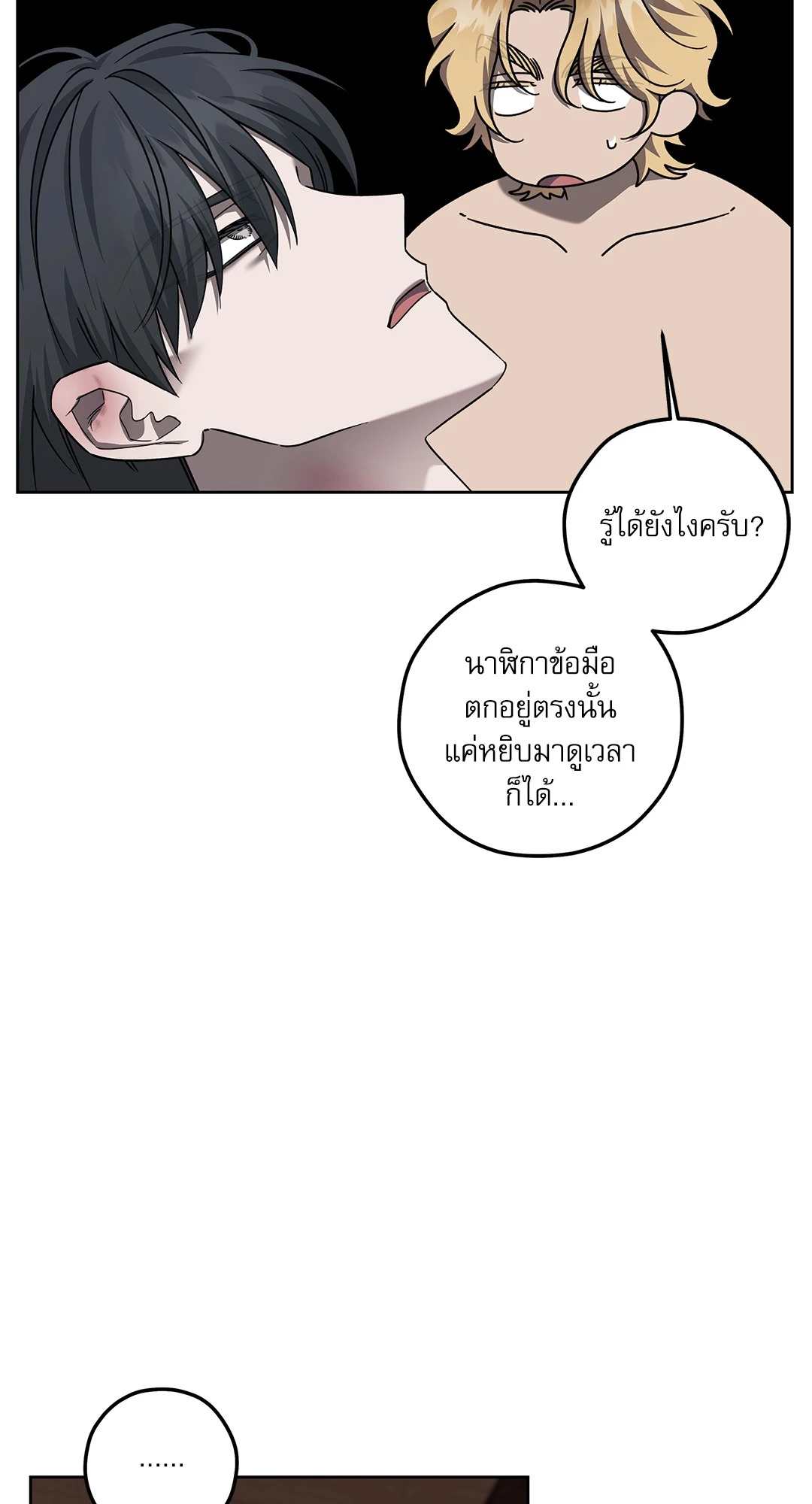 หน้า 54