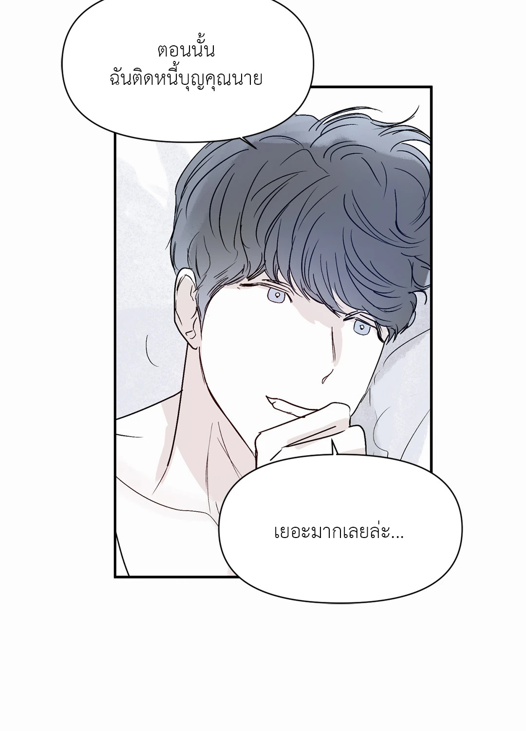 หน้า 55