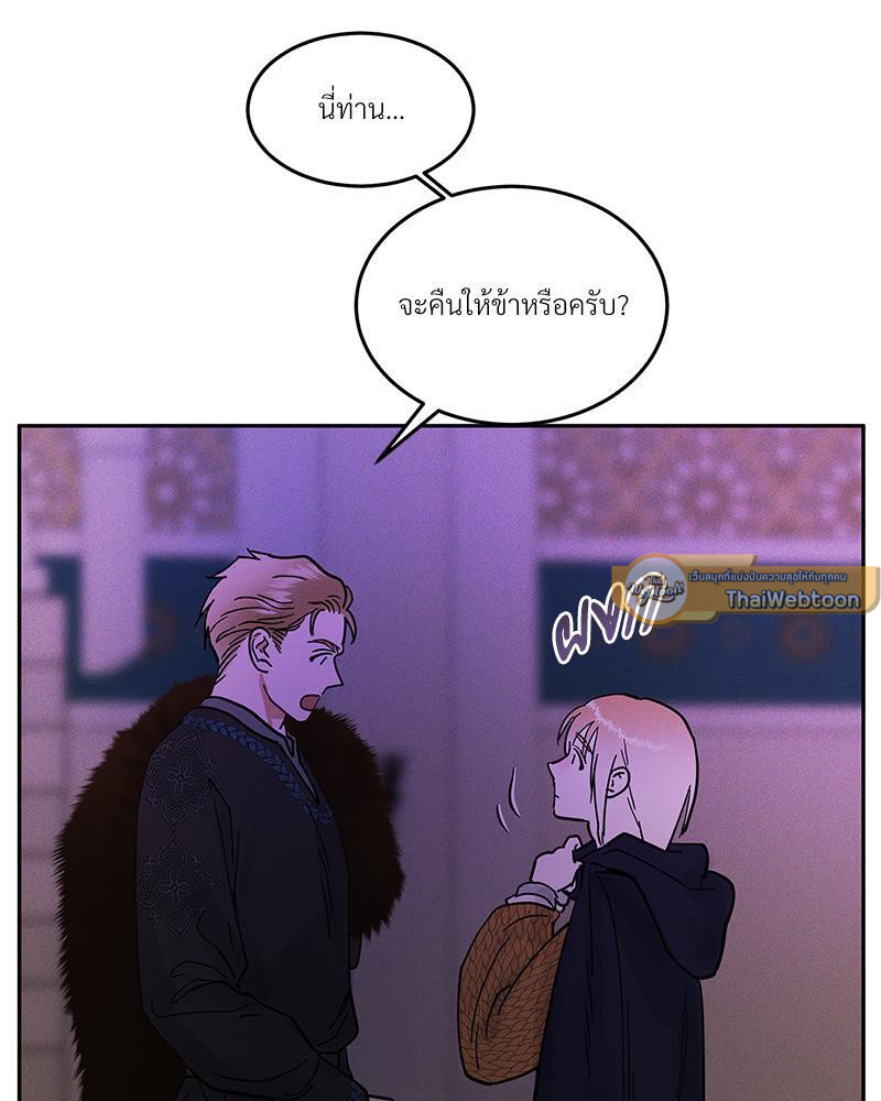 หน้า 82