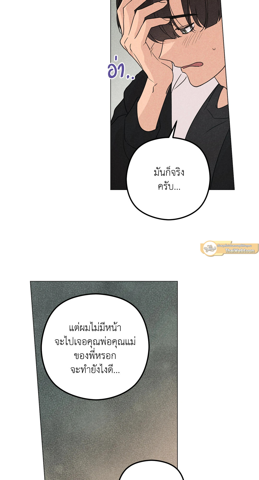 หน้า 46