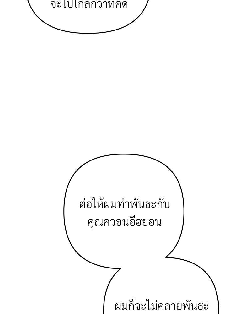 หน้า 99