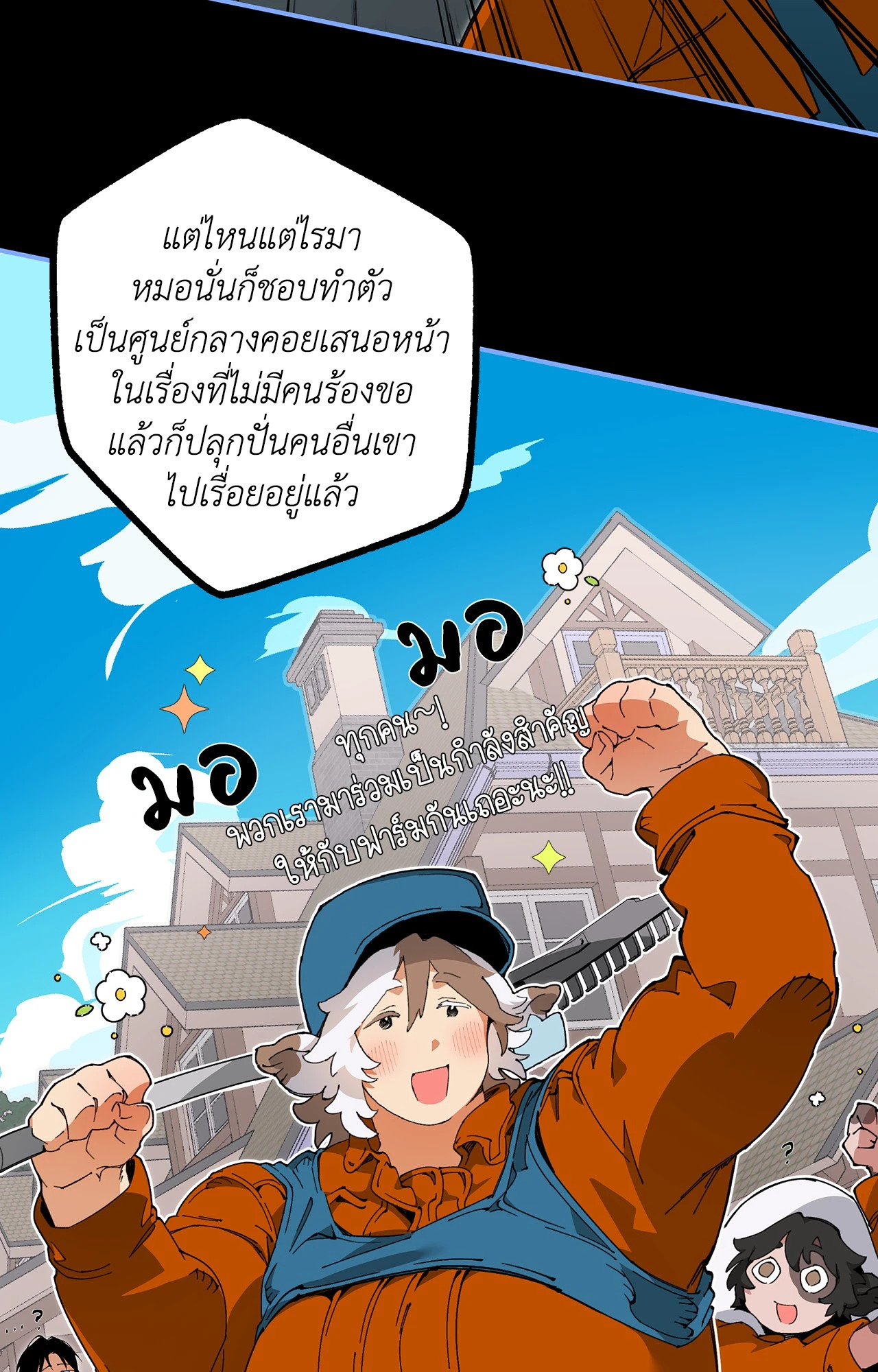หน้า 70