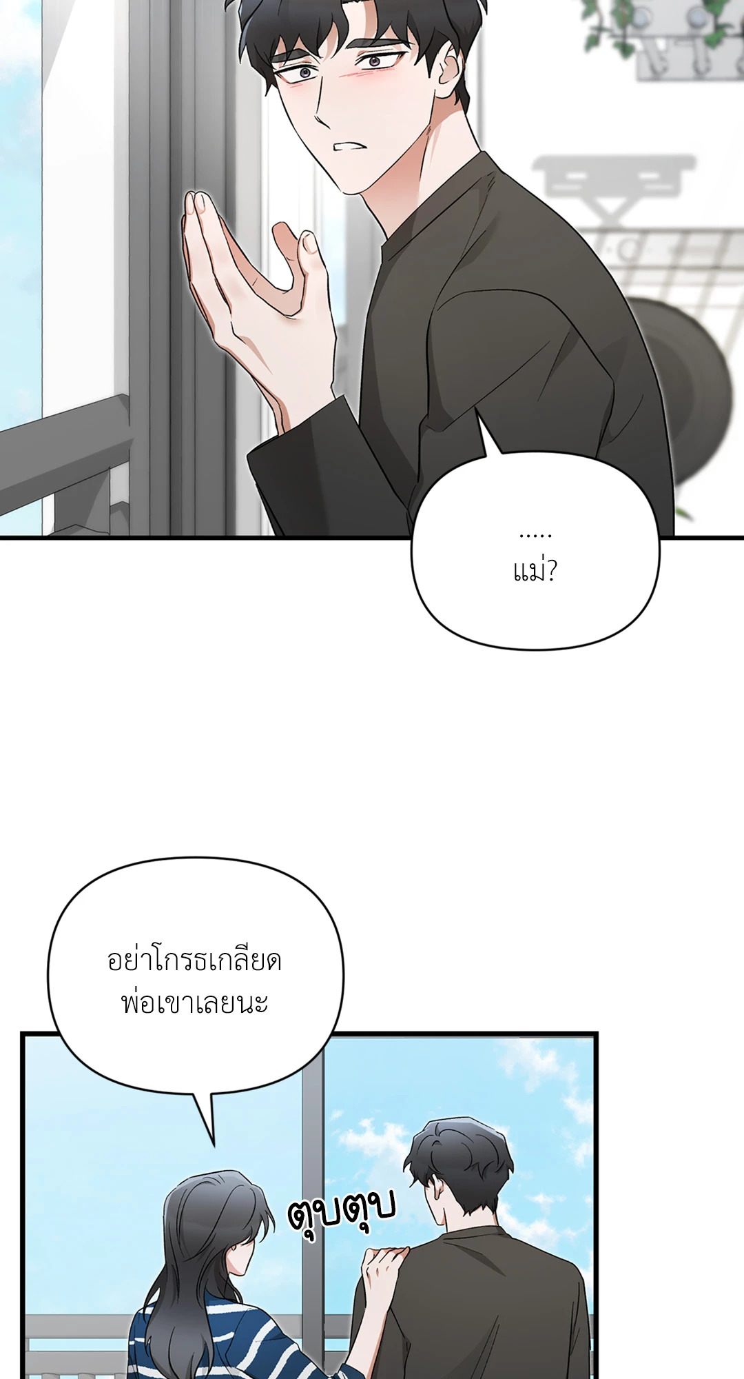 หน้า 80