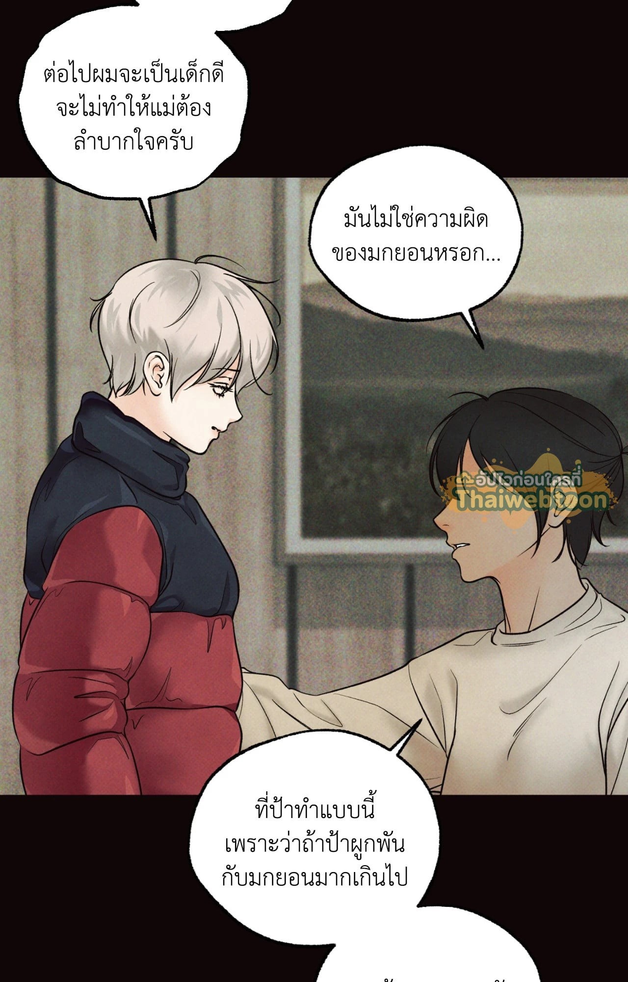 หน้า 83