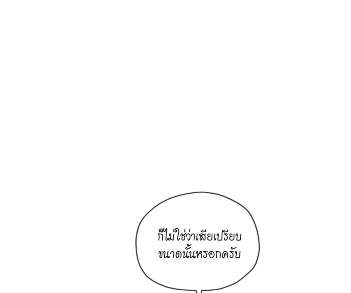 หน้า 119