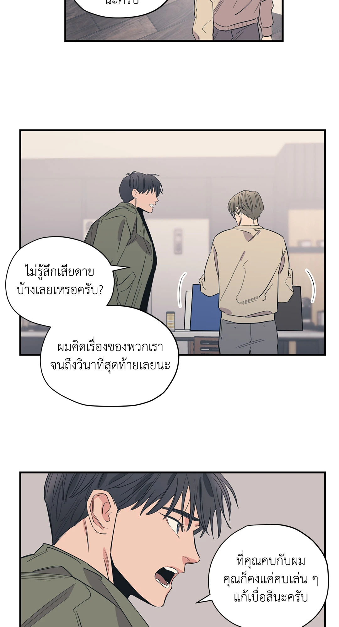 หน้า 39