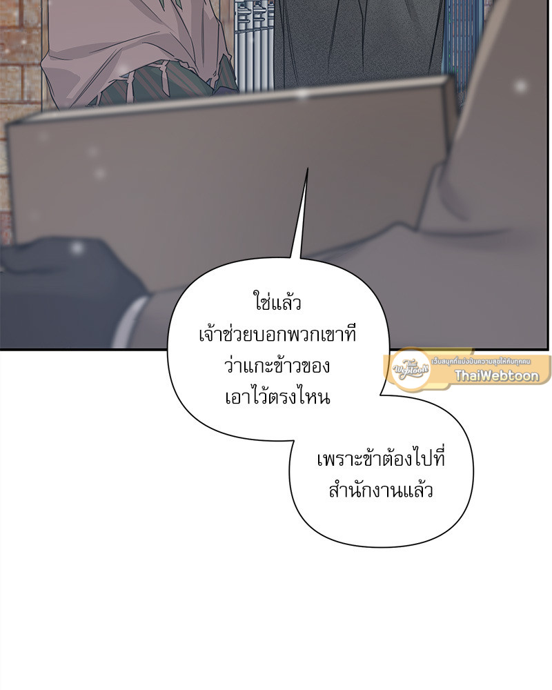หน้า 71