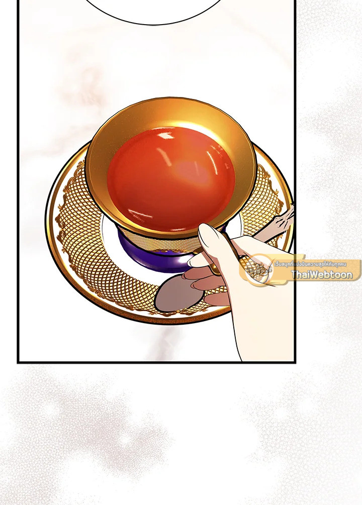 ฉันคนนี้จะเป็นแม่ของผู้กล้า | Seducing the Monster Duke ตอนที่ 103 - รูปที่ 2