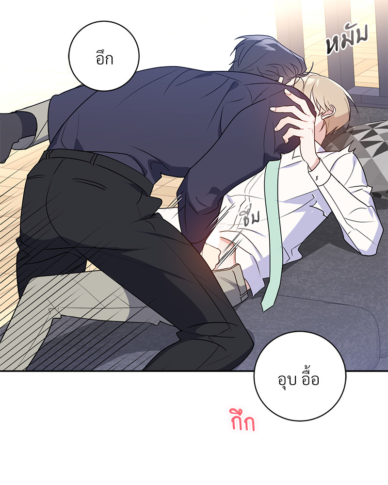 หน้า 50