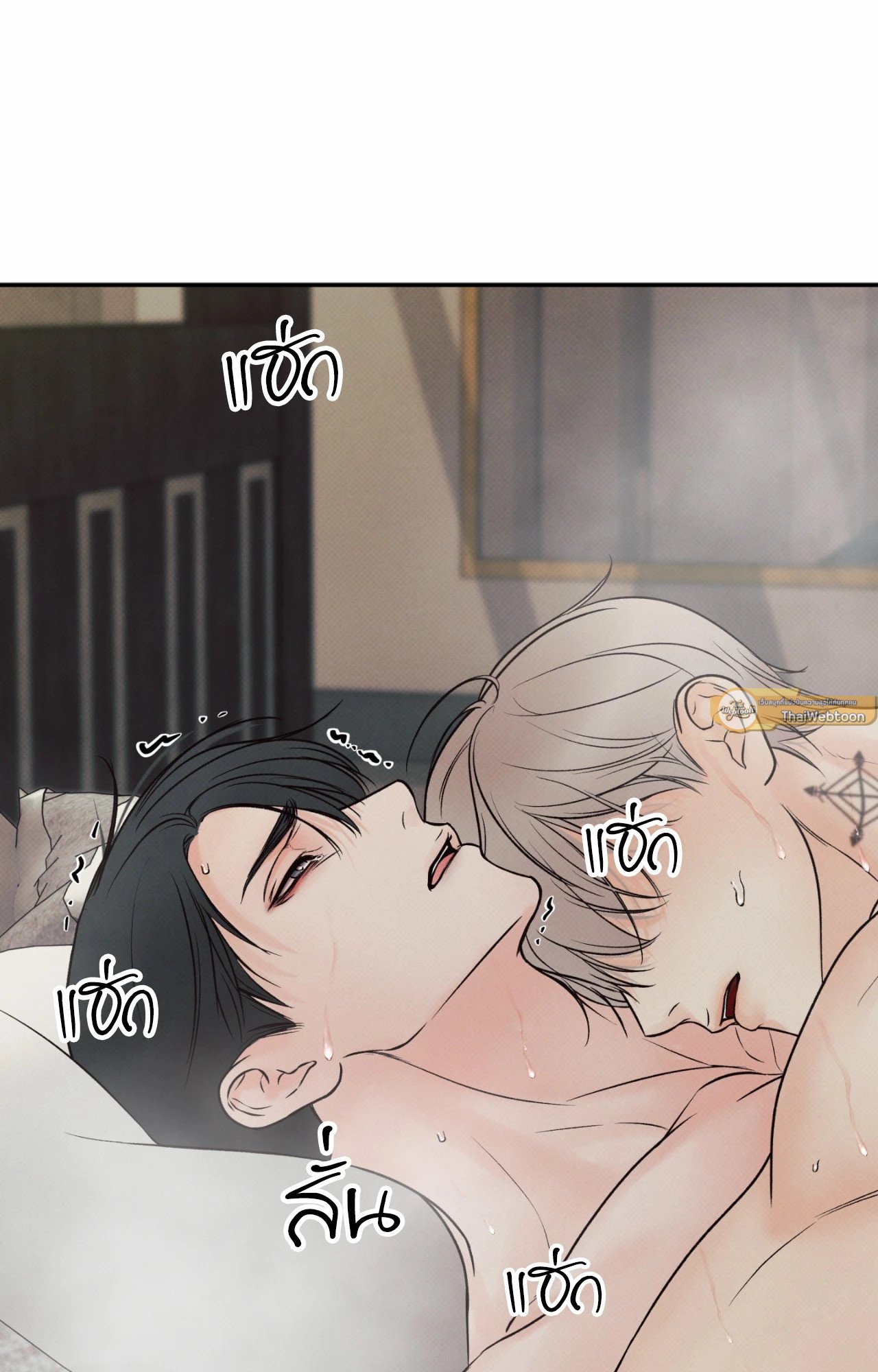 หน้า 86