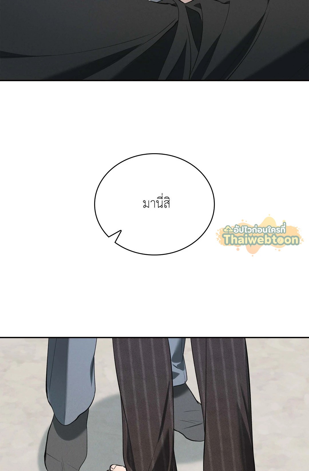 หน้า 101