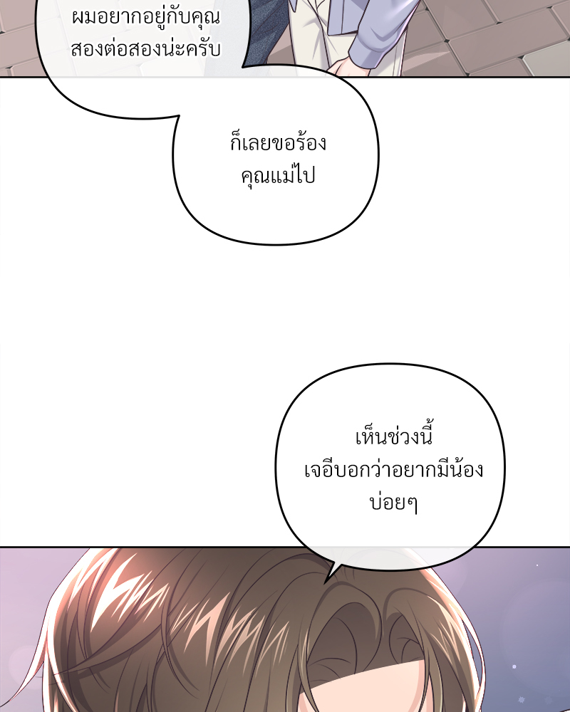 หน้า 86