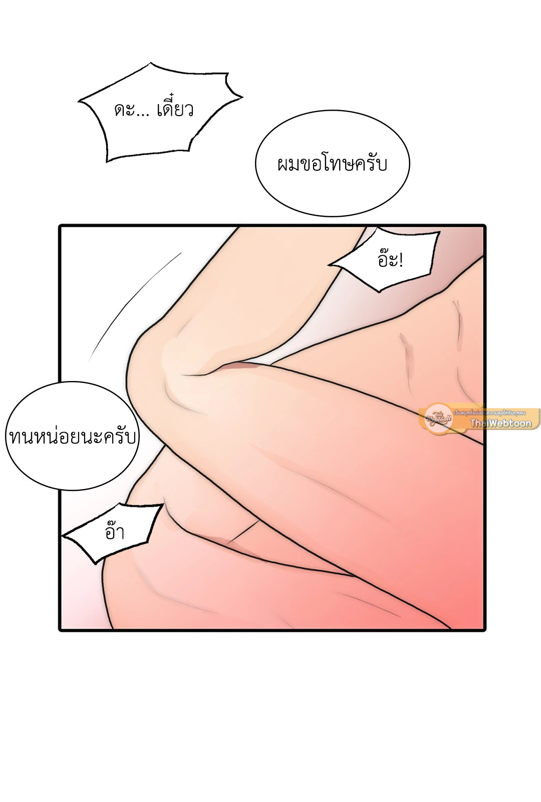 หน้า 48