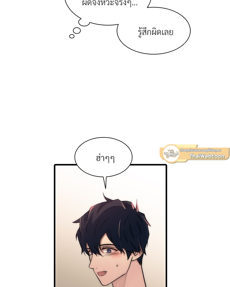 หน้า 59