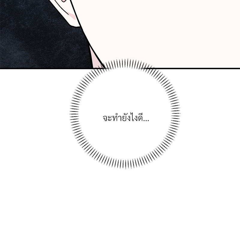 หน้า 188
