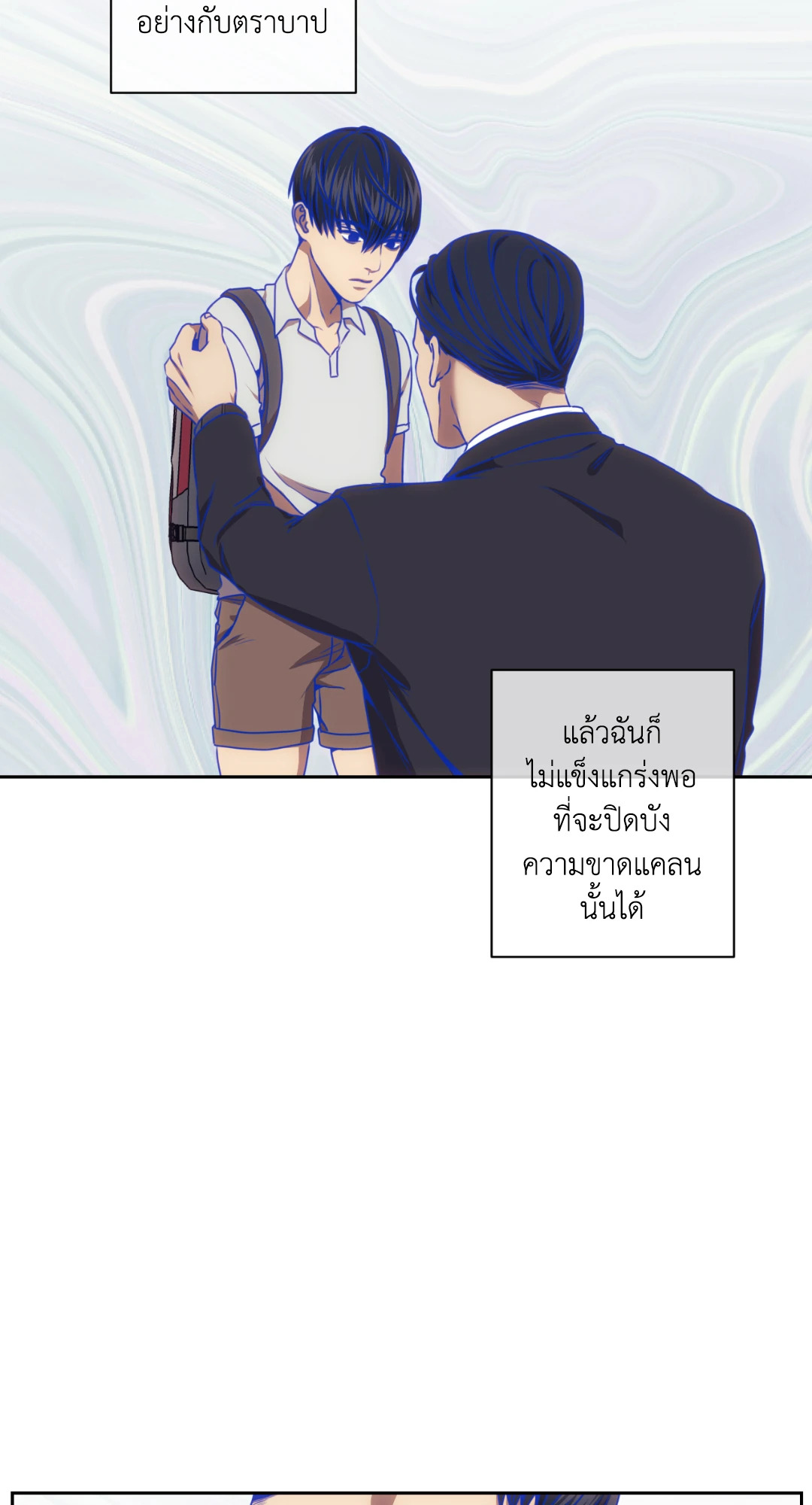 หน้า 25