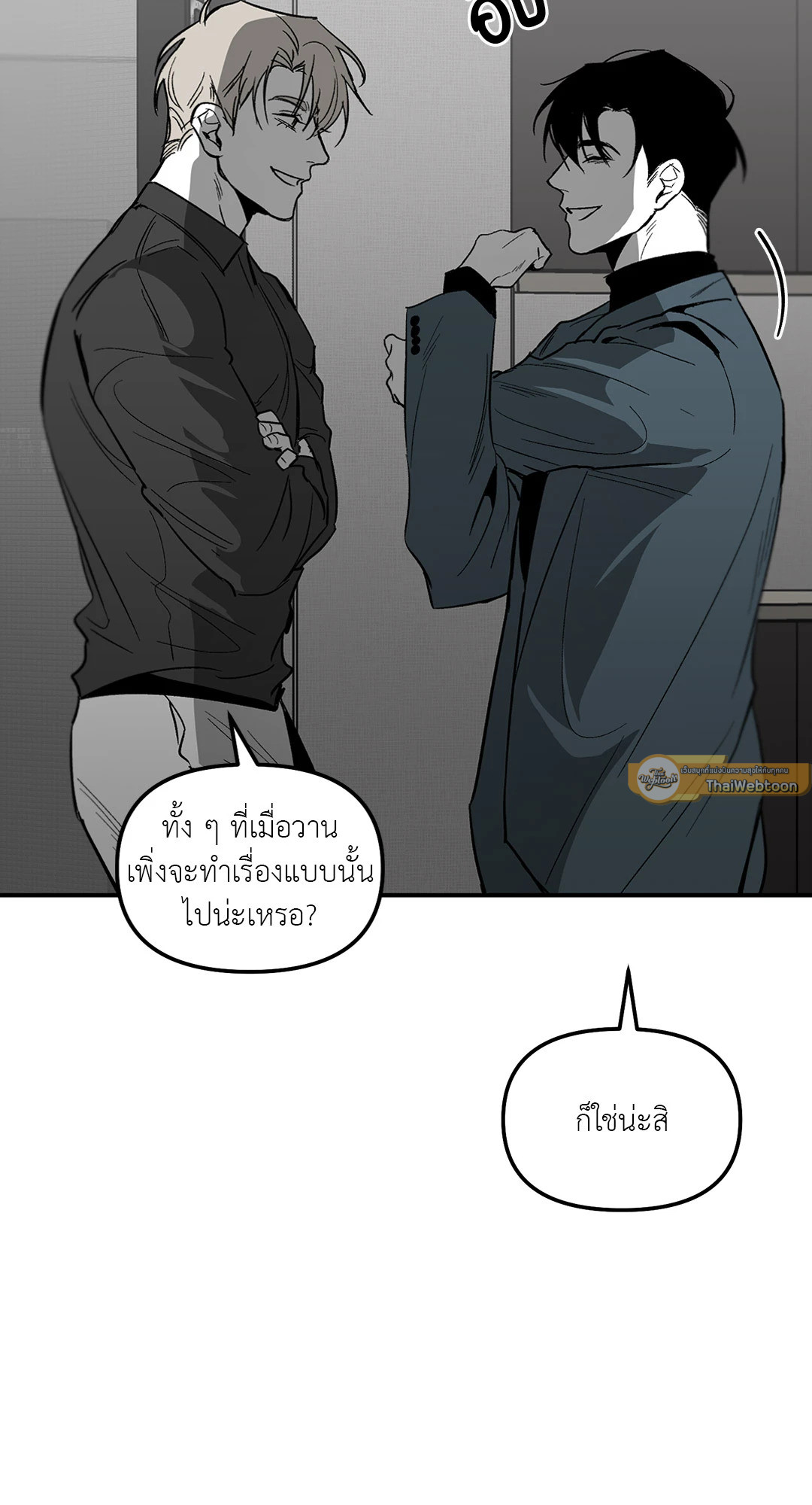 หน้า 59