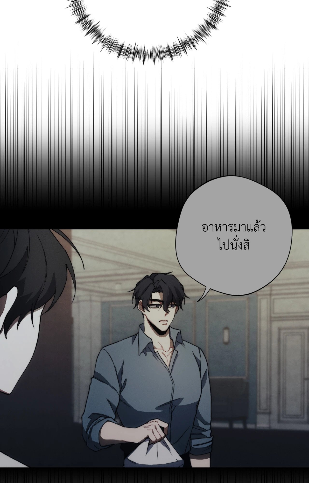 หน้า 87